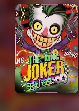 ปกเกมสล็อต The King Joker ที่เปิดให้เล่นใน TMB77
